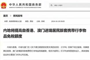 开云入口官网截图1